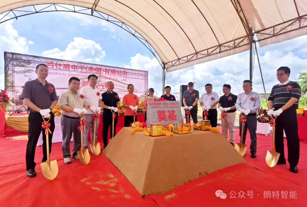 ������ף�������ʹ�������̩�������������Բ������