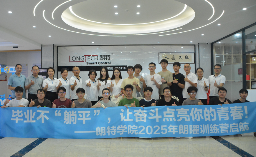 �ഺ���� �������ԣ��������ʹ���ѧԺ2025����ѵ��Ӫ��ʽ��Ӫ����Ԫ�����ȼ�ܶ����飡