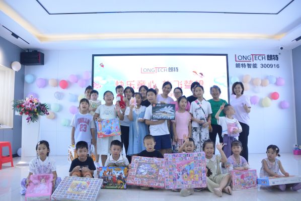 ͯ�ķ������������硪���������ʹ�������Բ������2025�������ӻ